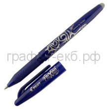 Ручка гелевая Pilot BL-FR7 Frixion Ball синяя стираемые чернила