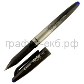 Ручка гелевая Pilot BL-FR0-7-L Frixion PRO синяя