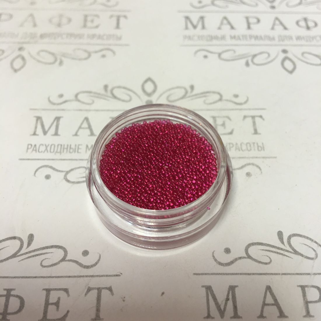 Бульонки для дизайна 2,5гр розовые