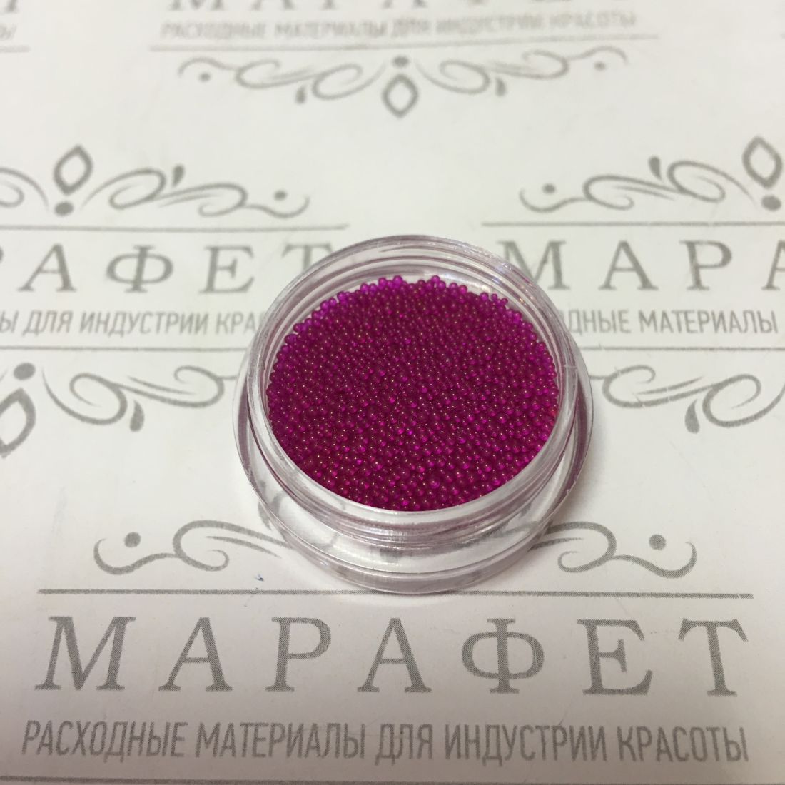 Бульонки для дизайна 2,5гр фиолетовые