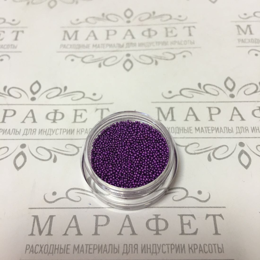 Бульонки для дизайна 2,5гр сирень