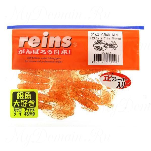 Рак Reins Ax craw mini 2", в уп. 12 шт. #413 Chika Chika Orange
