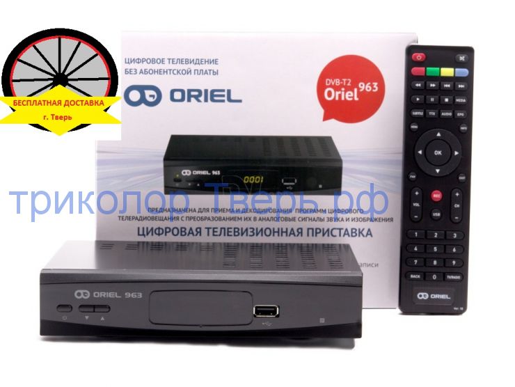 DVB-T2 приставка ORIEL 963