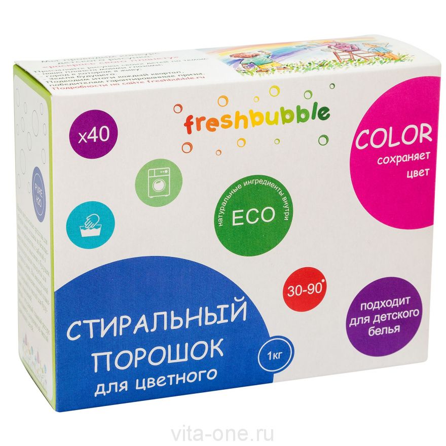 Порошок для стирки цветного белья Freshbubble (Фрешбабл) 1 кг