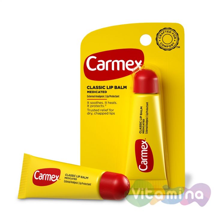 Бальзам для губ Carmex (тюбик)