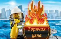 Выгодное предложение!!!