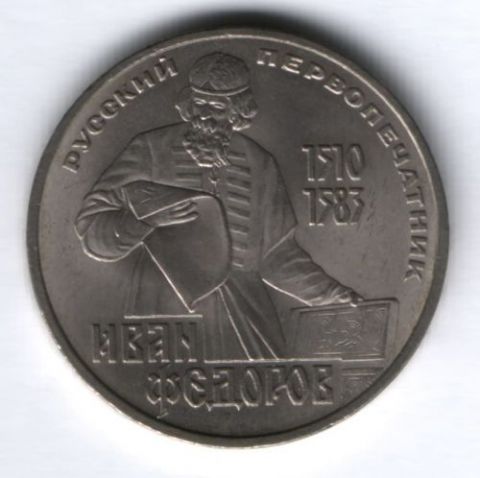 378 в рублях. 378 в рублях. 378 в рублях. 378 в рублях. Девятка монет.