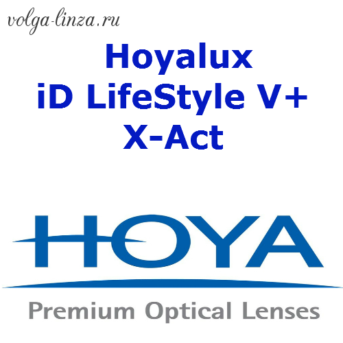 Hoyalux iD LifeStyle 4i индивидуализированные прогрессивные линзы с учётом посадки