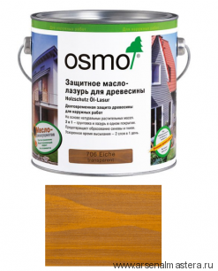 OSMO ДЕШЕВЛЕ! Защитное масло-лазурь для древесины для наружных работ OSMO Holzschutz Ol-Lasur 706 Дуб 0,75 л Osmo-706-0,75 12100007