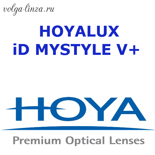 HOYALUX iD MYSTYLE V+