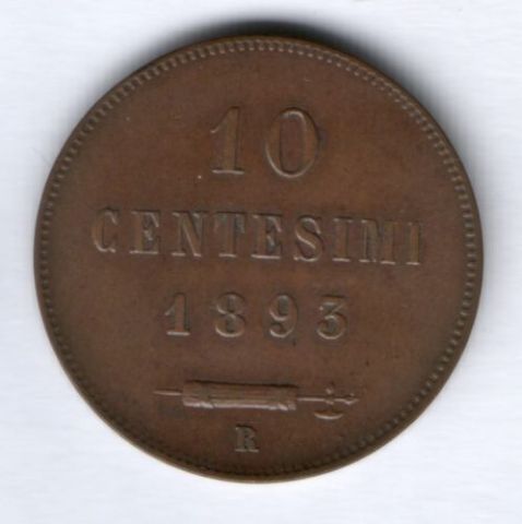 10 чентезимо 1893 г. Сан-Марино
