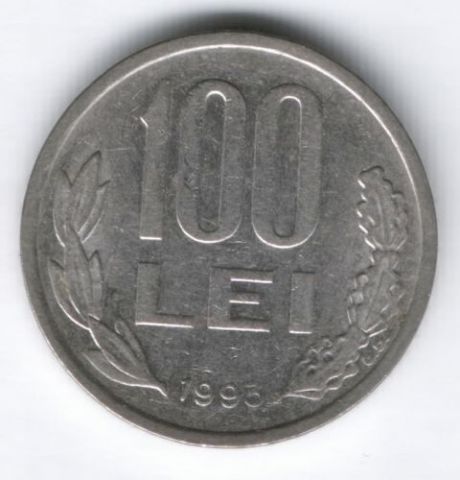 100 лей 1995 г. Румыния