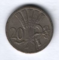 20 геллеров 1931 г. Чехословакия