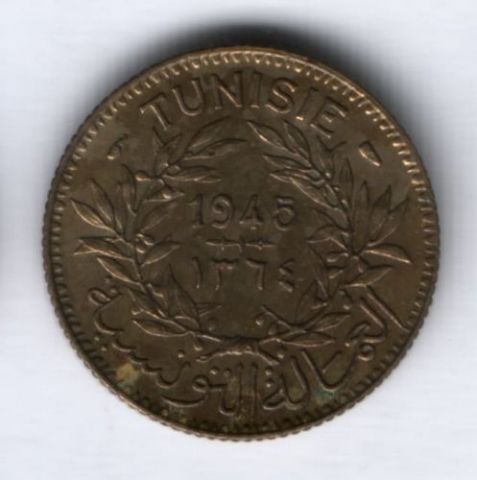 1 франк 1945 г. Тунис