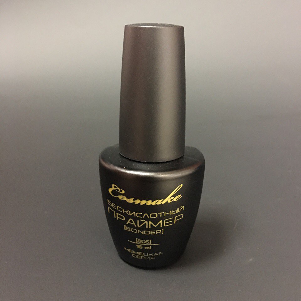 Праймер Cosmake безкислотный 15мл