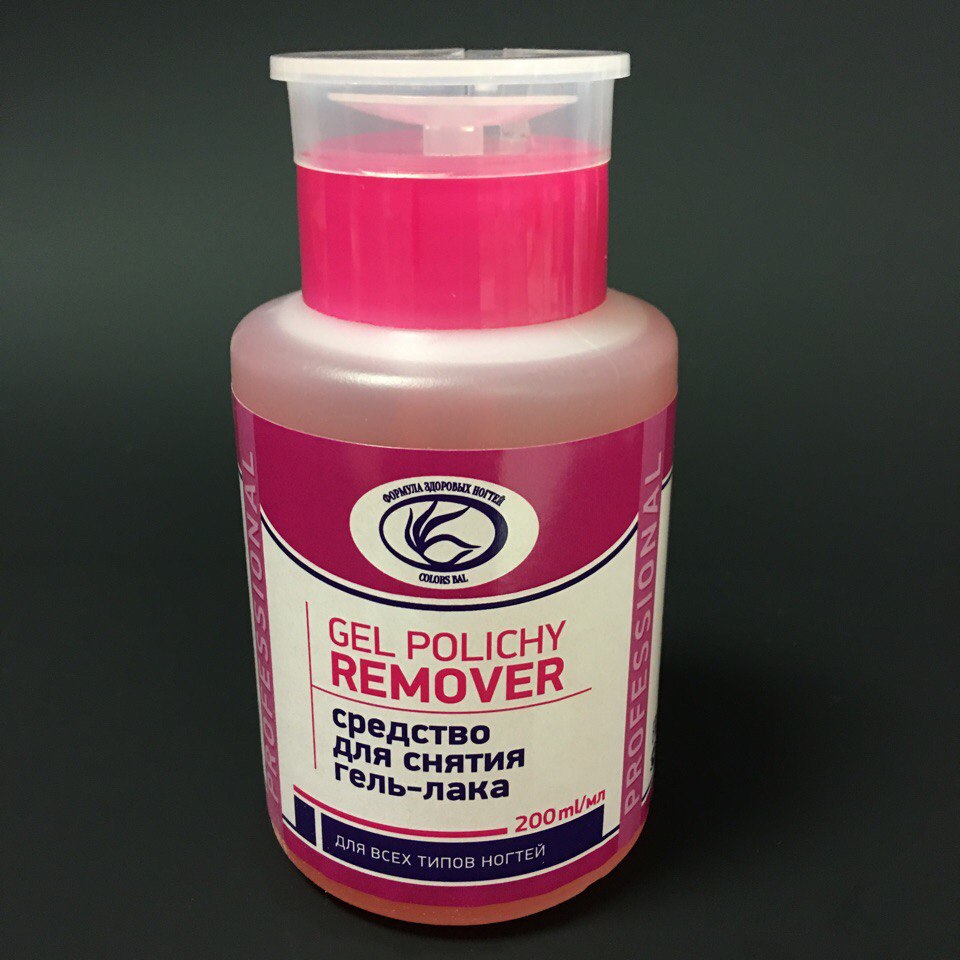 BAL PROF. Средство для снятия гель лака с помпой 200 мл