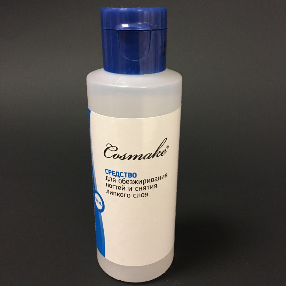 Жидкость для обезжиривания ногтей, снятия липкого слоя Cosmake 100 мл