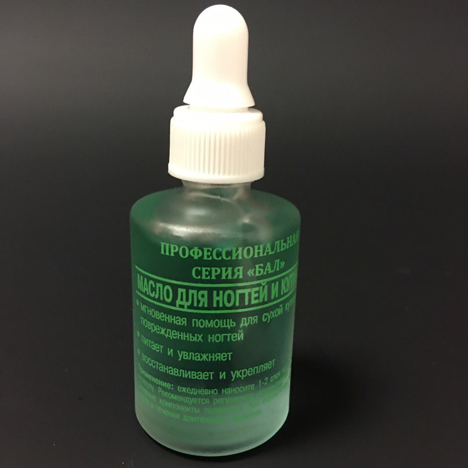 BAL. Масло для ногтей и кутикул (Яблоко) 15мл