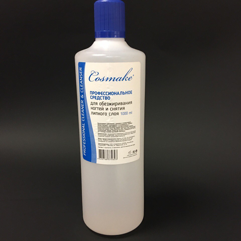 Средство для обезжиривания ногтей и снятия липкого слоя Cosmake 1000мл