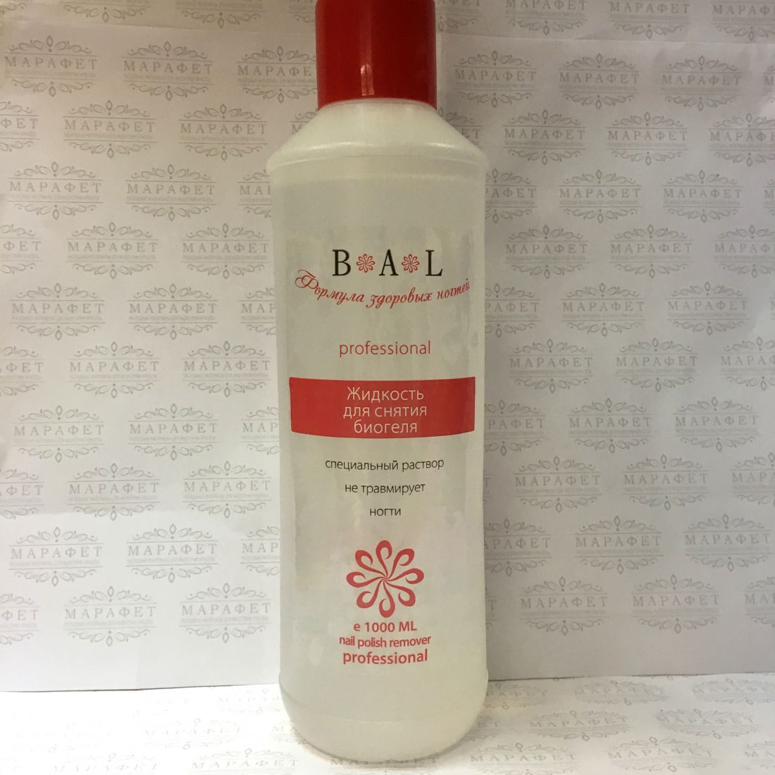 BAL Жидкость для снятия биогеля 1000мл