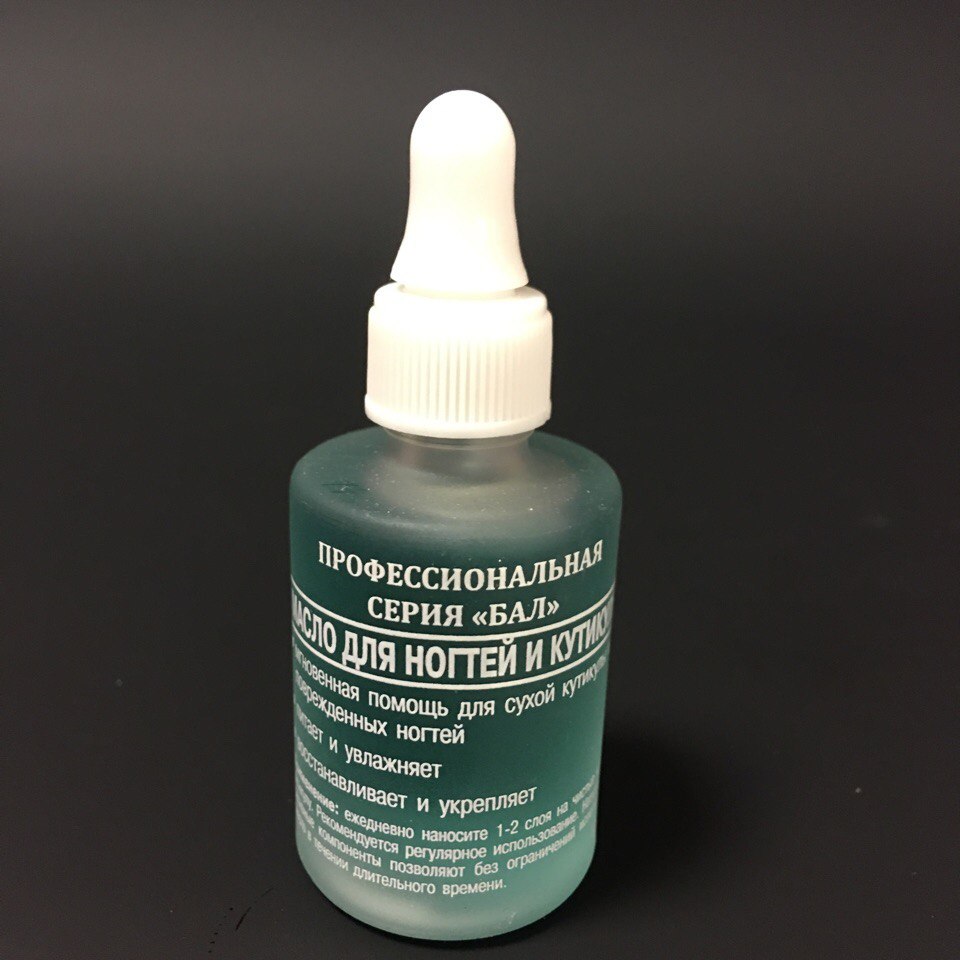 BAL. Масло для ногтей и кутикул (Виноград и киви) 15мл
