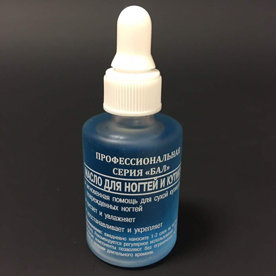 BAL. Масло для ногтей и кутикулы (Лаванда) 15мл