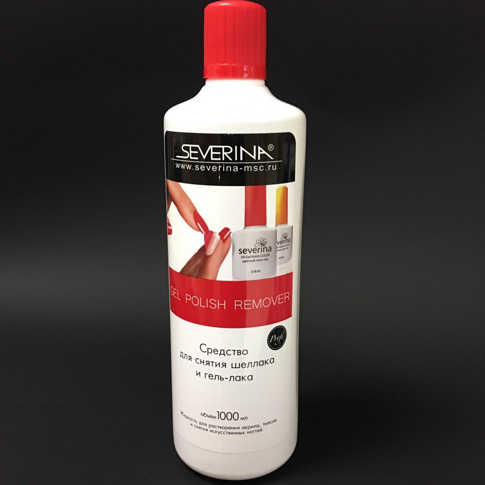 Жидкость для снятия Шеллака Северина 1000мл