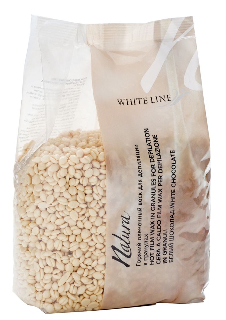 Воск горячий (пленочный) White line Natura    Арт.11 Белый шоколад гранулы 1 кг