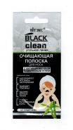 ВИТЕКС BLACK CLEAN ПОЛОСКА очищающая для носа 1шт