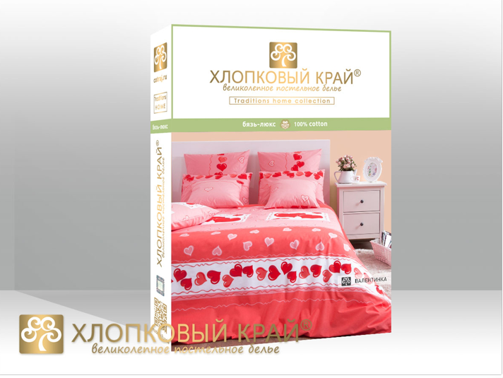 Пермь Магазин Хлопковый Край