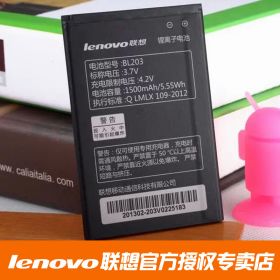 Аккумулятор BL203 для Lenovo