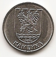 Герб города Каменка   1 рубль Приднестровье 2017