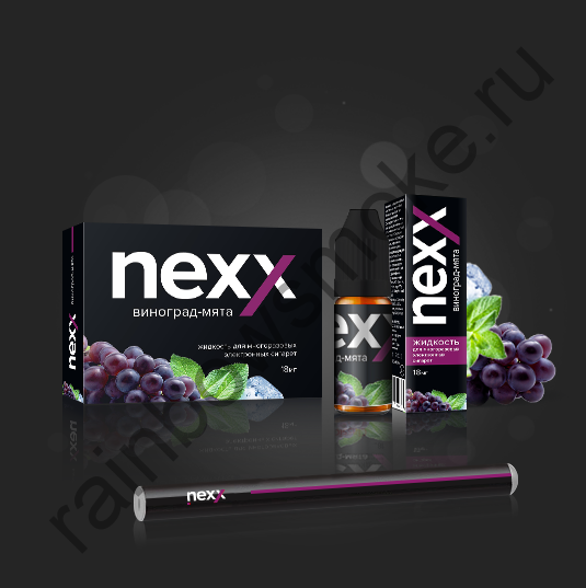 Жидкость Nexx Виноград-мята (Grape mint), 30 мл