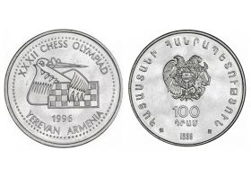 Армения 100 драм 1996г UNC 32 шахматная олимпиада