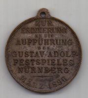 медаль 1896 г. Швеция