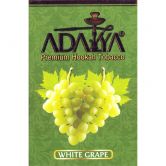 Adalya 50 гр - White Grape (Белый Виноград)
