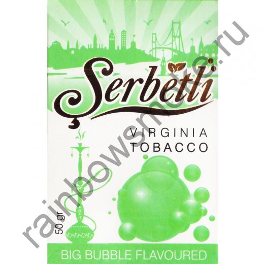 Serbetli 50 гр - Big Bubble (Большой Пузырь)