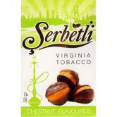 Serbetli 50 гр - Chestnut (Каштан)