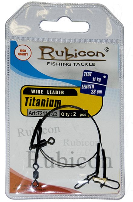 Поводок титановый RUBICON Titanium 7kg, d=0,30mm 15cm (заст Duo-Lock/верт Rolling) (2шт)