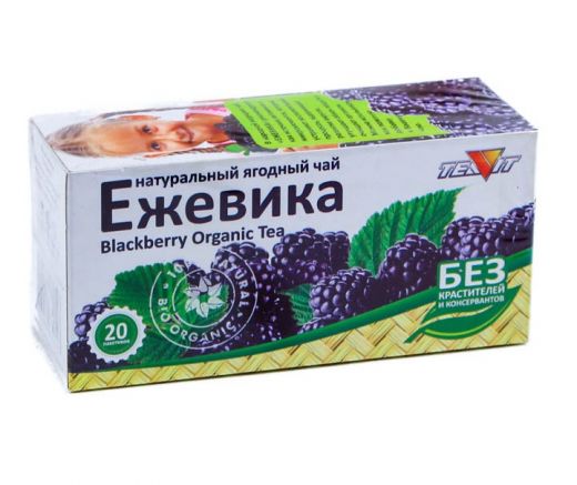 Чайный напиток "Ежевика" (20фильтр-пакетов)