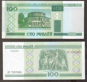 Беларусь (Белоруссия) 100 рублей 2000(2011) UNC ПРЕСС