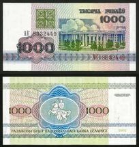 Беларусь (Белоруссия) 1000 рублей 1992 UNC ПРЕСС