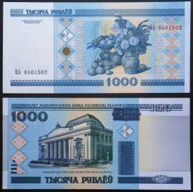 Беларусь (Белоруссия) 1000 рублей 2000(2011) UNC ПРЕСС