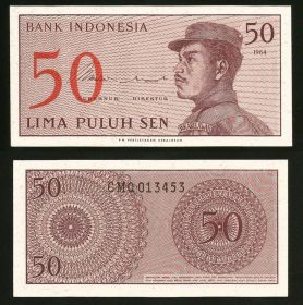 Индонезия 50 сен 1964 UNC ПРЕСС