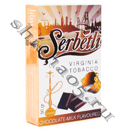 Serbetli - Chocolate Milk, 50гр