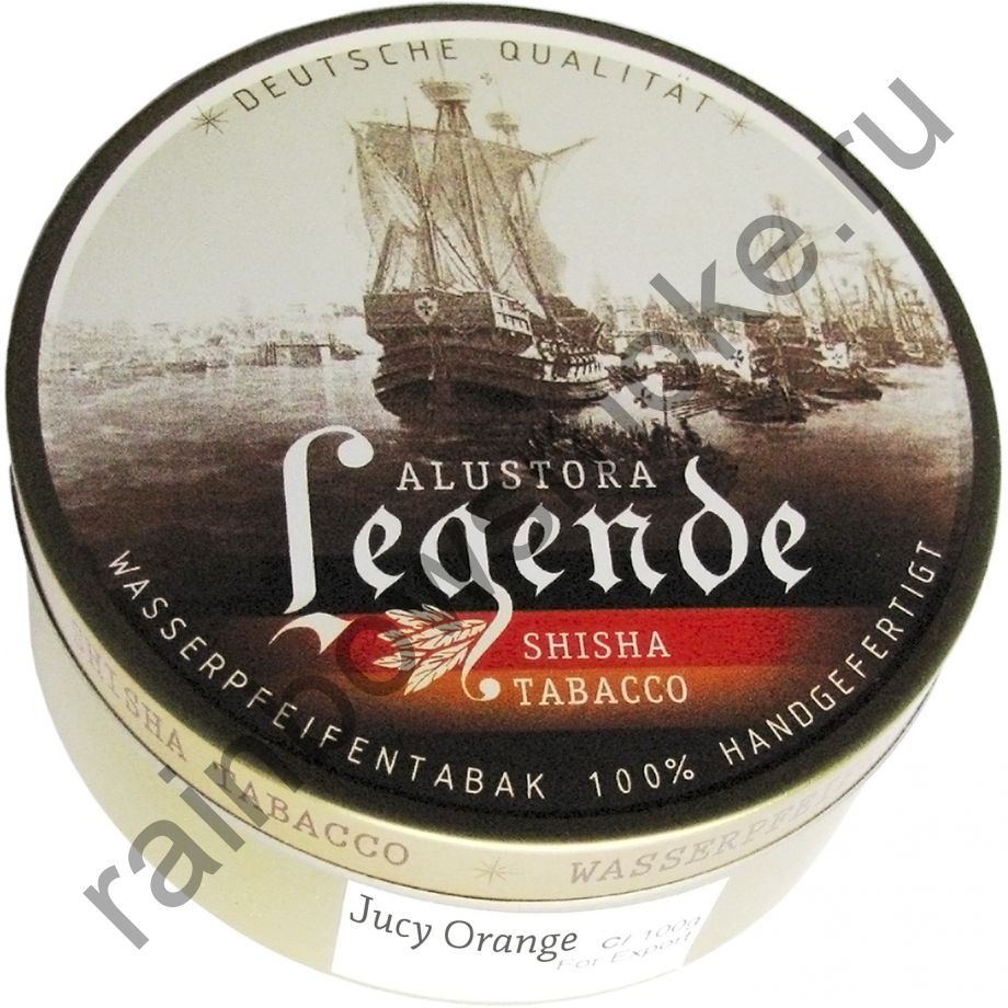 Alustora Legende 100 гр - Juicy Orange (Сочный Апельсин)
