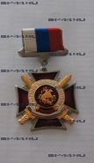 Медаль "Участник боевых действий"