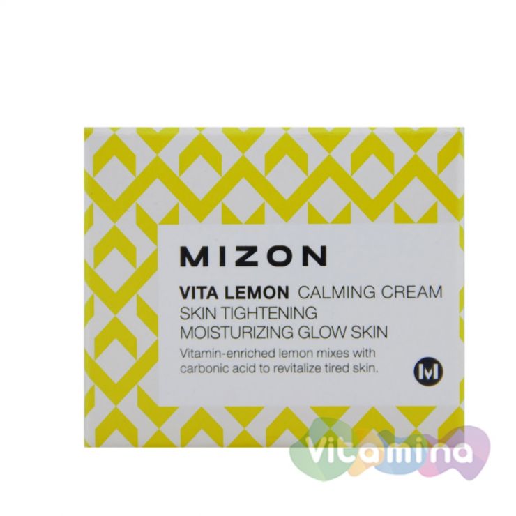 Крем витаминный с Лимоном - Mizon Vita lemon calming creamol