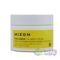 Крем витаминный с Лимоном - Vita lemon calming creamol 2