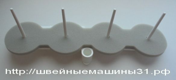 Подставка под катушки бобиностойки JUKI 735      цена 1000 руб.